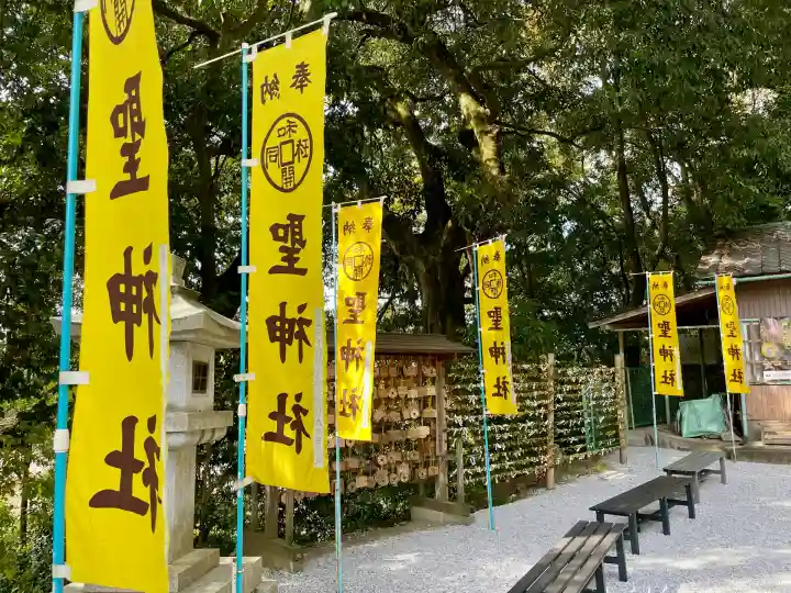 聖神社(埼玉県)