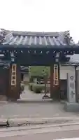 日體寺の山門・神門