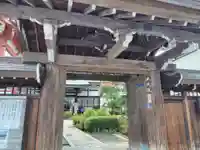 本成院(東京都)