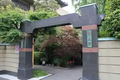 華厳寺の山門・神門