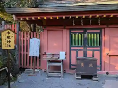 富士山本宮浅間大社(静岡県)