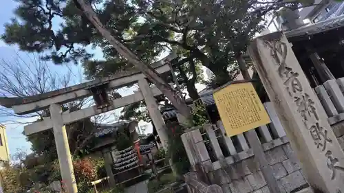 出町妙音堂(京都府)