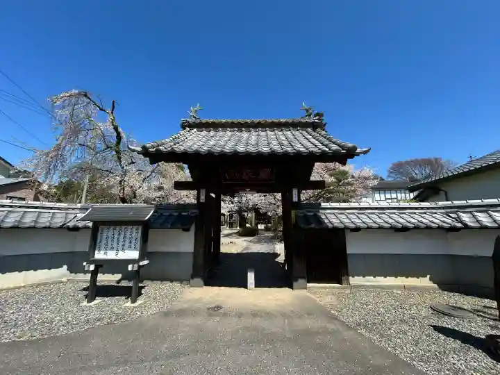 正麟寺の{uncategorized: "未分類", other: "その他", undefined: "問題あり", building: "その他建物", grave: "お墓", sacred_gate: "鳥居", guardian: "狛犬", statue: "像", buddha: "仏像", history: "歴史", nature: "自然", garden: "庭園", animal: "動物", pagoda: "塔", temizu: "手水舎", mountain_gate: "山門・神門", sanctuary: "本殿・本堂", subordinate: "末社・摂社", art: "芸術", scenery: "景色", jizo: "地蔵", ema: "絵馬", goshuin: "御朱印", omikuji: "おみくじ", items: "授与品その他", amulet: "お守り", goshuincho: "御朱印帳", eats: "食事", festival: "お祭り", votive_dance: "神楽", shichigosan: "七五三参", wedding: "結婚式", experience: "体験その他", initially: "初詣", around: "周辺", anti_infection: "感染症対策"}