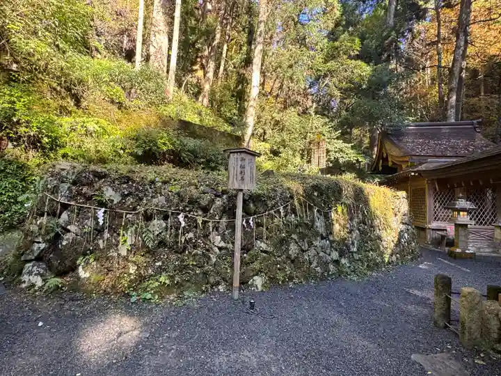 貴船神社奥宮(京都府)