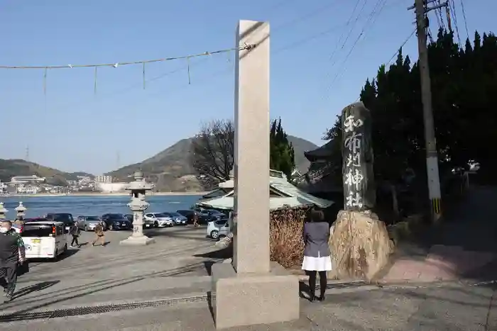 和布刈神社の建物その他