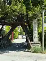 荏柄天神社(神奈川県)
