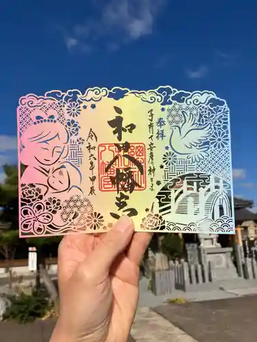 總社 和田八幡宮(福井県)