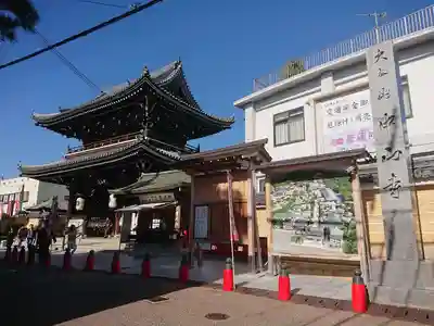 中山寺(兵庫県)