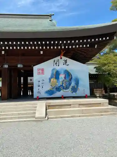 橿原神宮(奈良県)