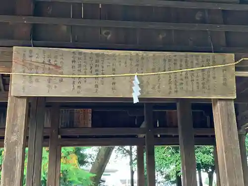 大毛神社（大毛五百入塚）のその他建物