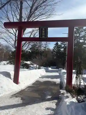 多賀神社の鳥居