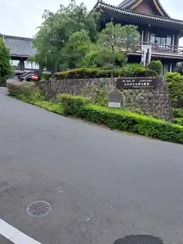 京都霊山護國神社(京都府)