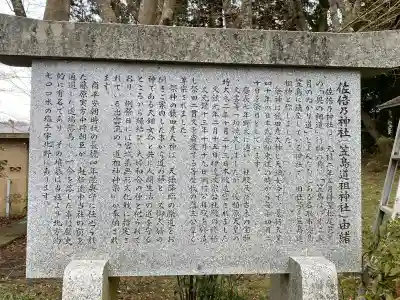 佐倍乃神社の{uncategorized: "未分類", other: "その他", undefined: "問題あり", building: "その他建物", grave: "お墓", sacred_gate: "鳥居", guardian: "狛犬", statue: "像", buddha: "仏像", history: "歴史", nature: "自然", garden: "庭園", animal: "動物", pagoda: "塔", temizu: "手水舎", mountain_gate: "山門・神門", sanctuary: "本殿・本堂", subordinate: "末社・摂社", art: "芸術", scenery: "景色", jizo: "地蔵", ema: "絵馬", goshuin: "御朱印", omikuji: "おみくじ", items: "授与品その他", amulet: "お守り", goshuincho: "御朱印帳", eats: "食事", festival: "お祭り", votive_dance: "神楽", shichigosan: "七五三参", wedding: "結婚式", experience: "体験その他", initially: "初詣", around: "周辺", anti_infection: "感染症対策"}