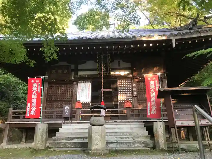 今熊野観音寺の本殿・本堂