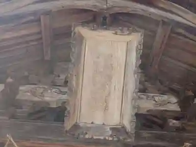 出羽月山湯殿山摂社岩根沢三神社（三山神社）(山形県)