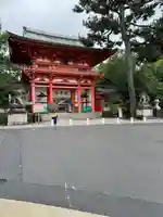 今宮神社(京都府)