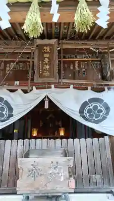 猿田彦神社の本殿・本堂