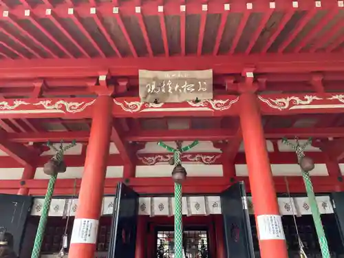 お松大権現(徳島県)