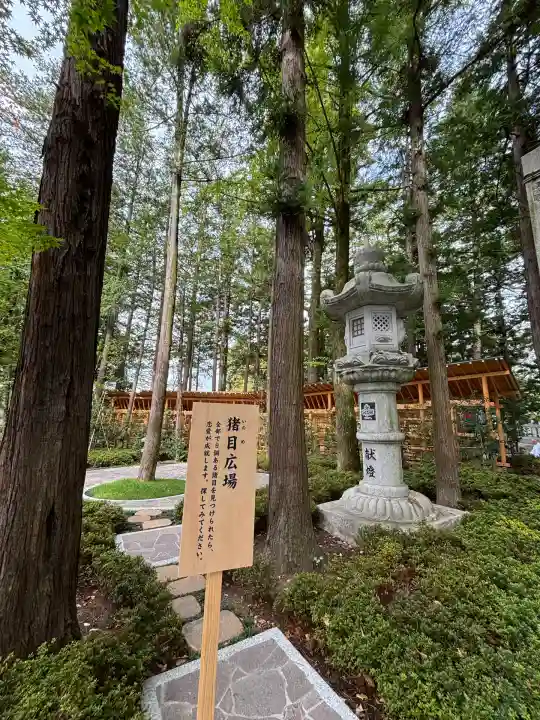 諏訪大社下社秋宮(長野県)