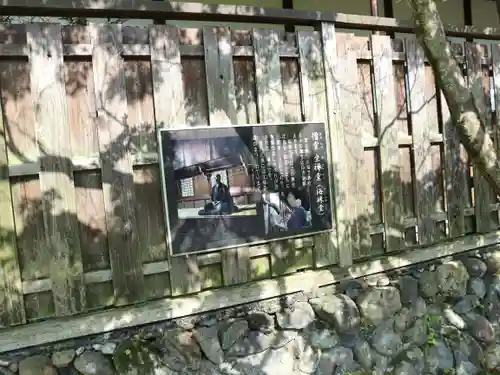 永保寺のその他建物