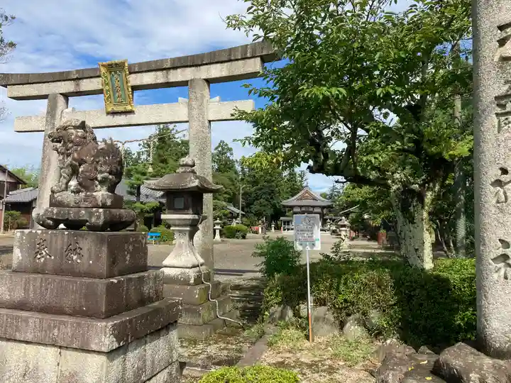 己爾乃神社の鳥居