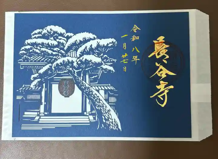 長谷寺の{uncategorized: "未分類", other: "その他", undefined: "問題あり", building: "その他建物", grave: "お墓", sacred_gate: "鳥居", guardian: "狛犬", statue: "像", buddha: "仏像", history: "歴史", nature: "自然", garden: "庭園", animal: "動物", pagoda: "塔", temizu: "手水舎", mountain_gate: "山門・神門", sanctuary: "本殿・本堂", subordinate: "末社・摂社", art: "芸術", scenery: "景色", jizo: "地蔵", ema: "絵馬", goshuin: "御朱印", omikuji: "おみくじ", items: "授与品その他", amulet: "お守り", goshuincho: "御朱印帳", eats: "食事", festival: "お祭り", votive_dance: "神楽", shichigosan: "七五三参", wedding: "結婚式", experience: "体験その他", initially: "初詣", around: "周辺", anti_infection: "感染症対策"}