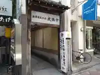 本能寺(京都府)