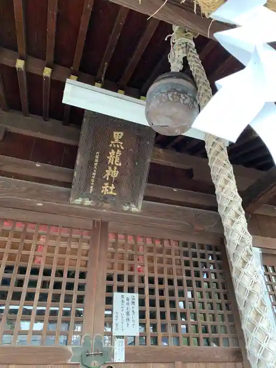 黒龍神社の本殿・本堂