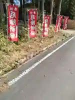 八坂神社(社務所隣)(宮城県)