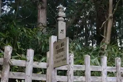 高野山金剛峯寺のその他建物