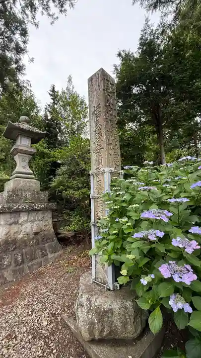 隠津島神社(福島県)