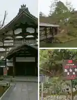 高台寺(高台寿聖禅寺・高臺寺)(京都府)