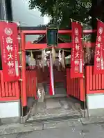 歯神社(大阪府)