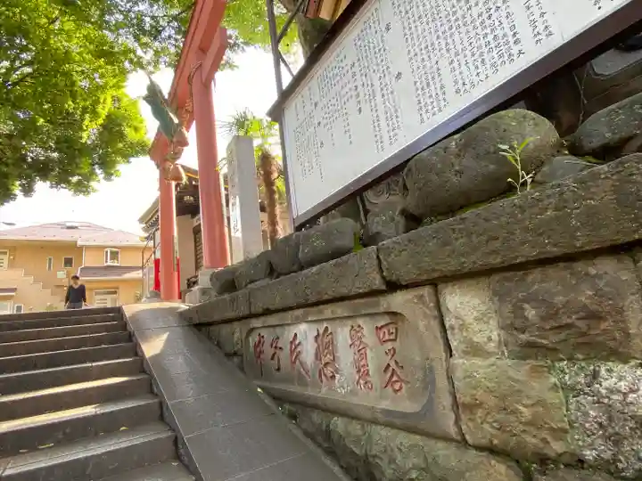 須賀神社のその他建物