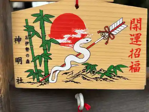 神明社(東京都)