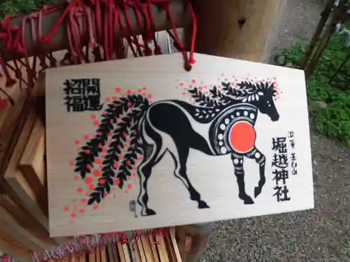 堀越神社の絵馬