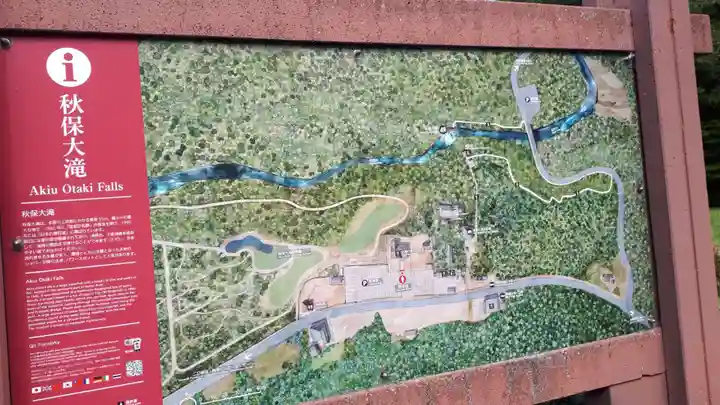 西光寺のその他建物