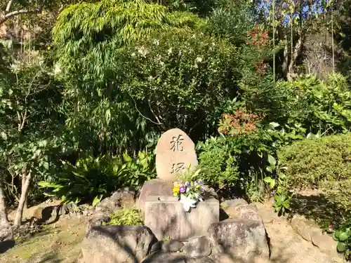 浄妙寺のその他建物