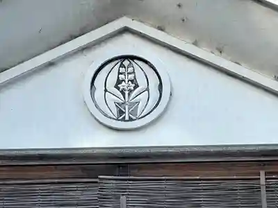 山王神社(滋賀県)