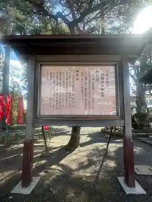 竹駒神社(宮城県)