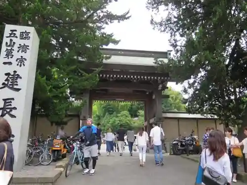 建長寺の山門