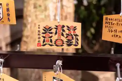 熊野神社(京都府)