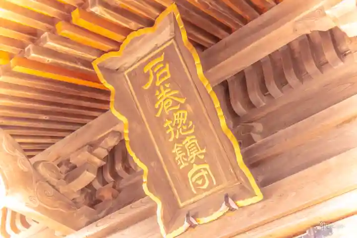 大島神社(宮城県)