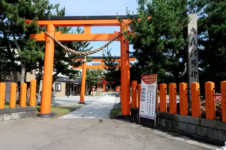 大森稲荷神社の鳥居
