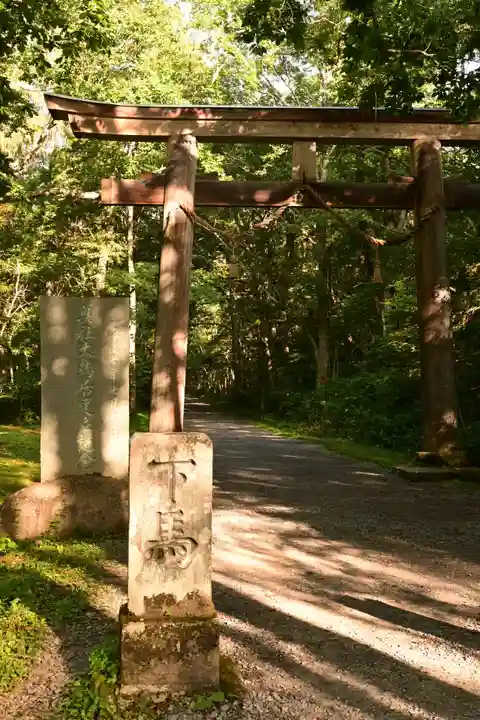 戸隠神社奥社(長野県)