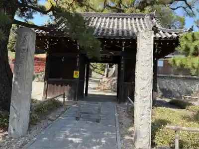 栖光院(愛知県)