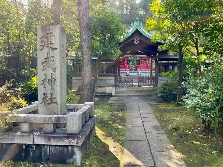 白金氷川神社(東京都)
