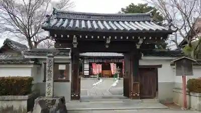 五大堂同聚院の山門・神門