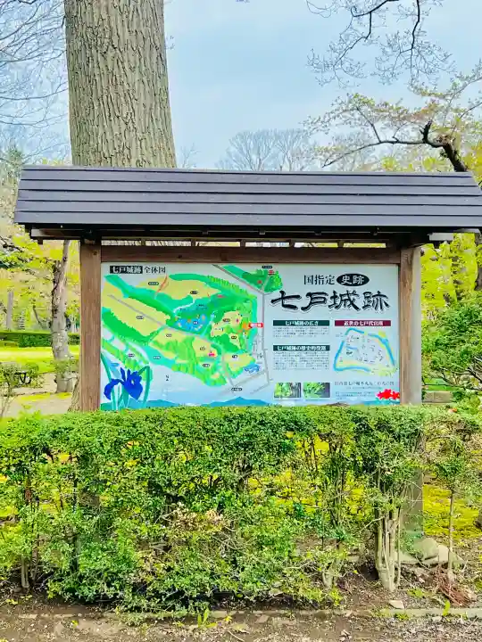 七戸神明宮の{uncategorized: "未分類", other: "その他", undefined: "問題あり", building: "その他建物", grave: "お墓", sacred_gate: "鳥居", guardian: "狛犬", statue: "像", buddha: "仏像", history: "歴史", nature: "自然", garden: "庭園", animal: "動物", pagoda: "塔", temizu: "手水舎", mountain_gate: "山門・神門", sanctuary: "本殿・本堂", subordinate: "末社・摂社", art: "芸術", scenery: "景色", jizo: "地蔵", ema: "絵馬", goshuin: "御朱印", omikuji: "おみくじ", items: "授与品その他", amulet: "お守り", goshuincho: "御朱印帳", eats: "食事", festival: "お祭り", votive_dance: "神楽", shichigosan: "七五三参", wedding: "結婚式", experience: "体験その他", initially: "初詣", around: "周辺", anti_infection: "感染症対策"}