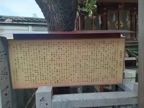 阿部野神社(大阪府)